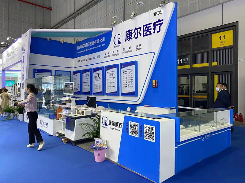 醫(yī)療展